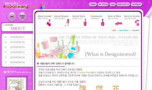 韩国化妆品紫色网站模板